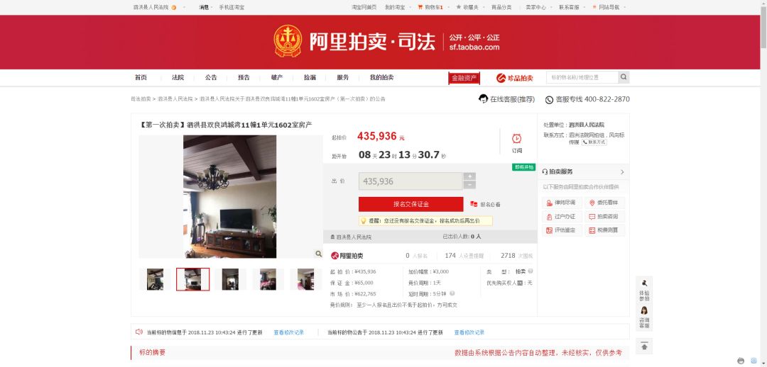 泗洪别墅低价出售,泗洪房价最新二手房