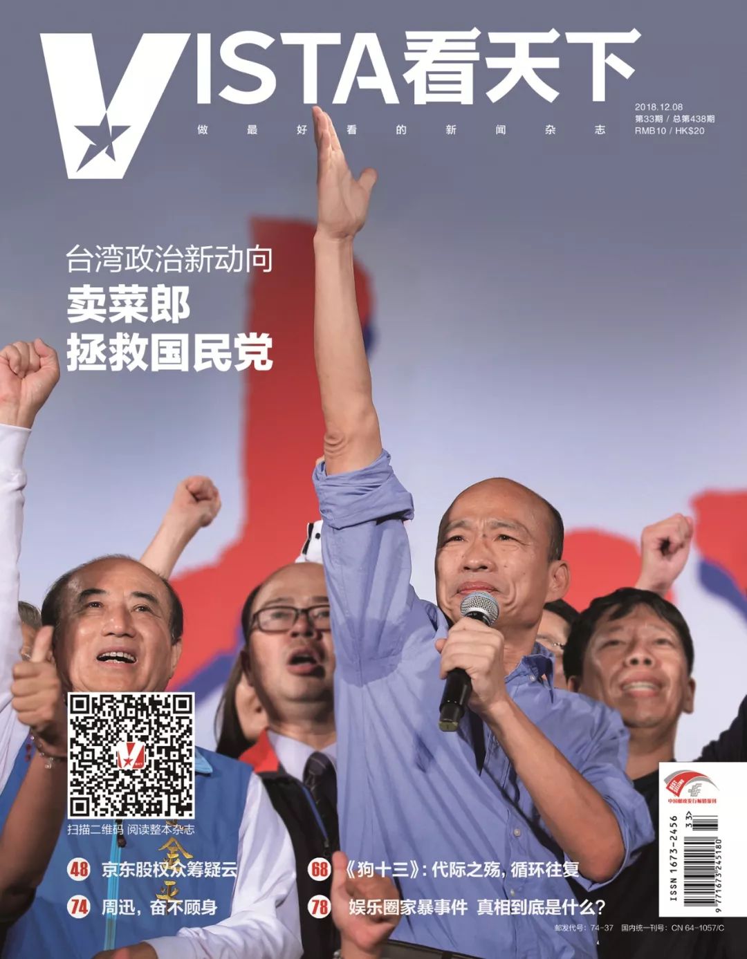 攻心计全部,恋爱技巧攻心计