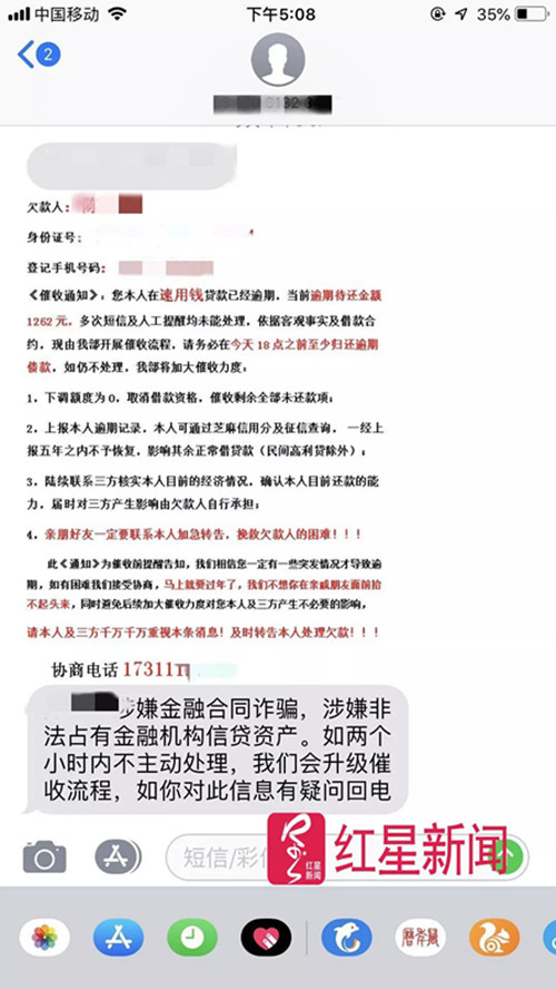 浙江失联男孩被找到,温州失联男孩母亲判刑视频