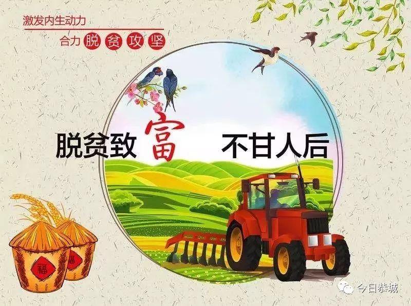 恭城六岭堡,广西恭城古村