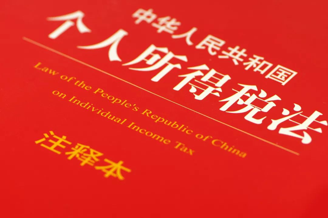 个税抵扣首套房认定标准,个税新政关于首套住房