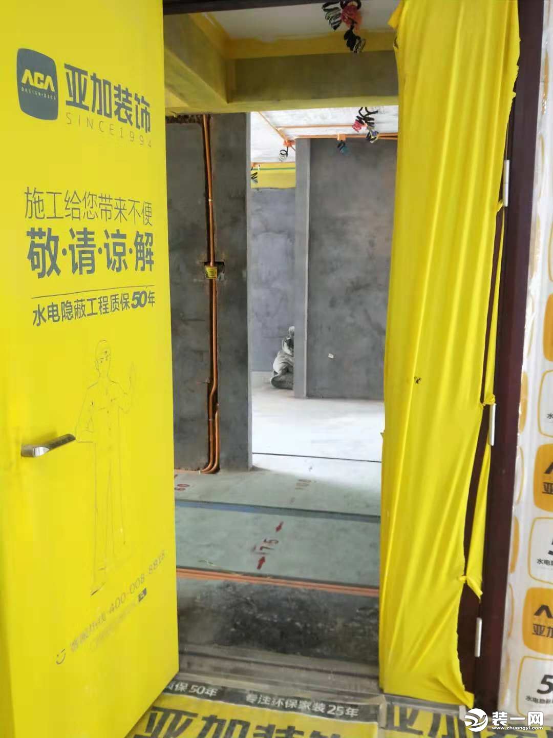 湖州吴兴区悦山湖,湖州亚加装修公司怎么样
