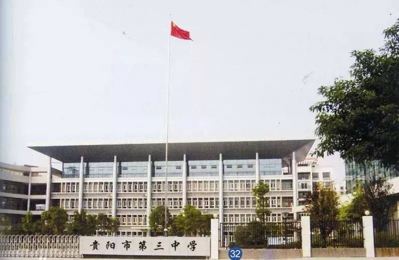 改革开放前后城市对比,贵阳教育的发展变化