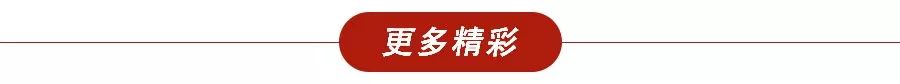 走近巨匠｜萧友梅家族墓地藏身香山脚下四代人守护墓地近百年