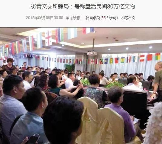 互助资金盘被骗如何报警,资金互助盘被骗了如何报警