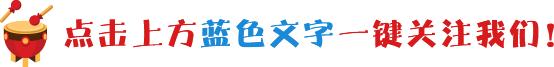 韩国“万民中央教会”头目李载禄因强奸被加刑共判16年