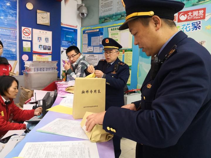 守护安全！嘉兴多部门联合执法为市民消费安全做“体检”