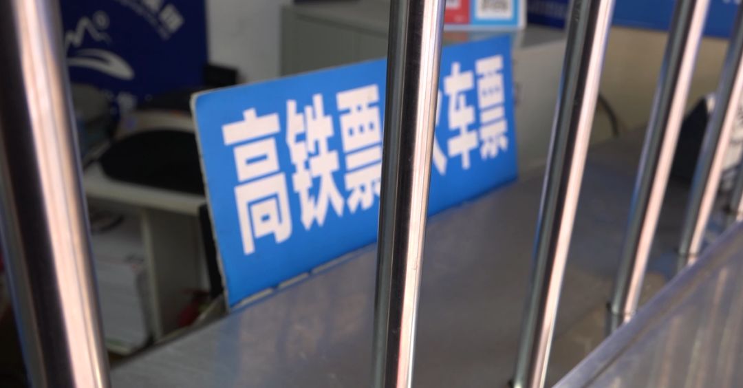 买火车票要谨慎！有代售点违规出票600多张，票面总值超14万元