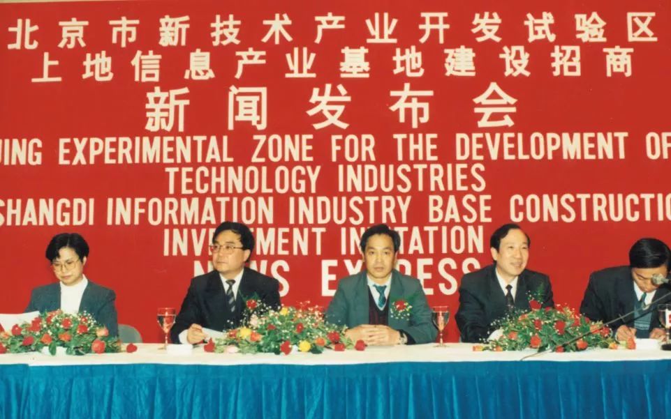 海淀区上地老照片,90年代北京海淀老照片