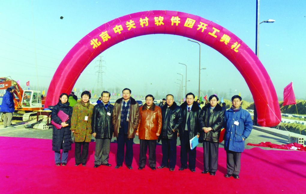 海淀区上地老照片,90年代北京海淀老照片