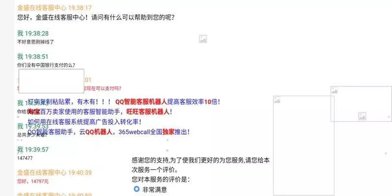 警惕网购折扣陷阱短视频,网购新型骗术要谨慎提高警惕
