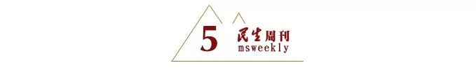 洗菜池里洗拖把拖地,洗菜洗碗池洗拖把