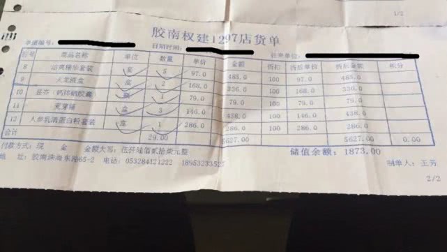 权健会员后来怎么样了,会员谈7年权健生意