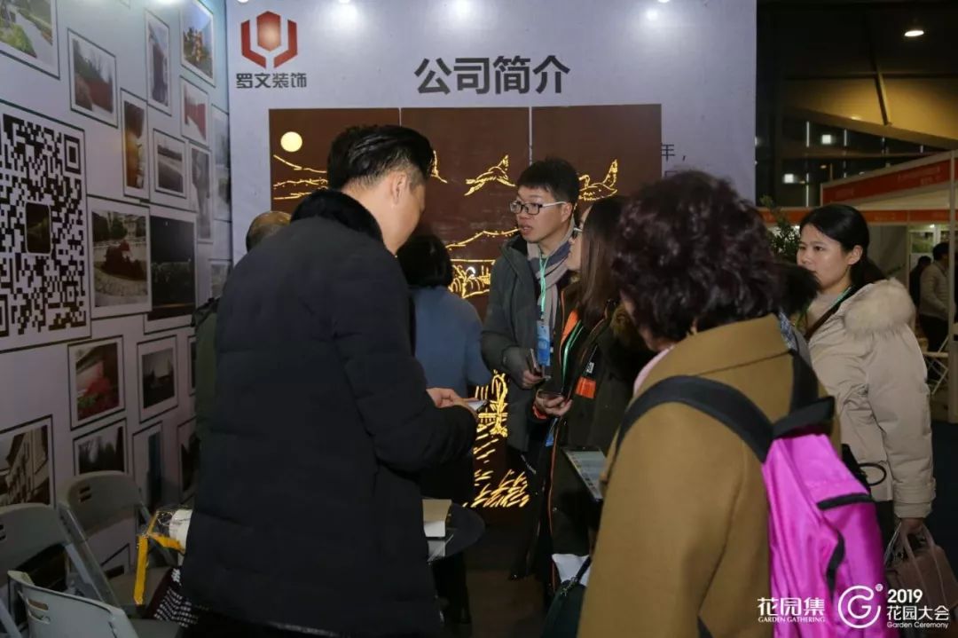 因为精彩所以值得期待,世界花园大会都有哪些