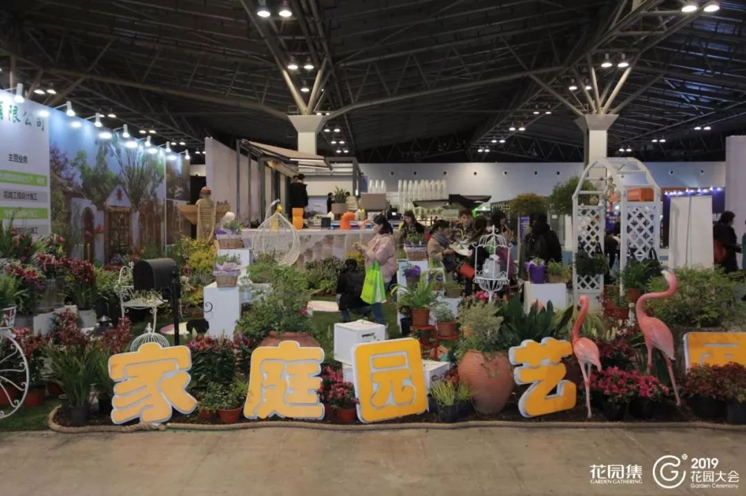 因为精彩所以值得期待,世界花园大会都有哪些