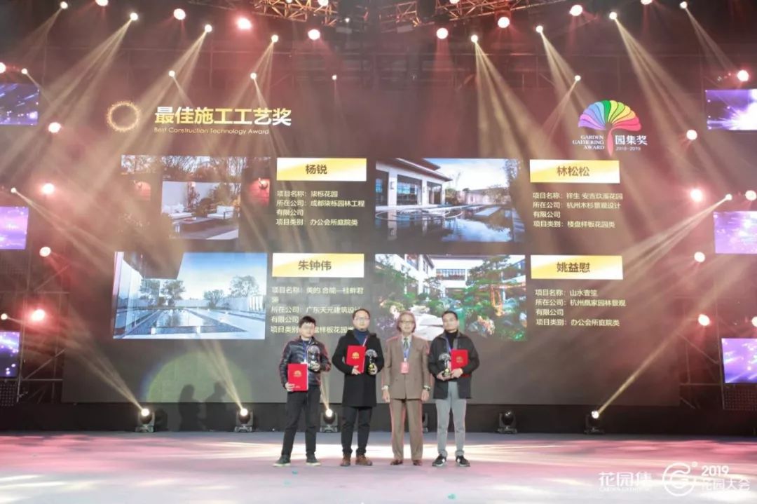 因为精彩所以值得期待,世界花园大会都有哪些