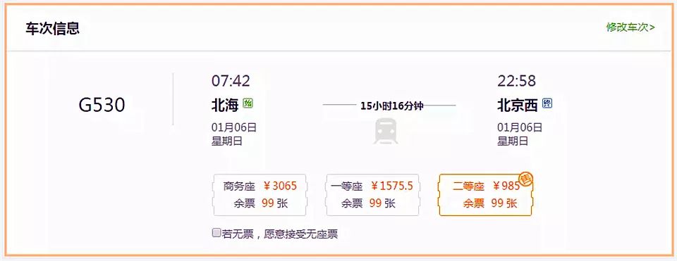 到故宫来看海,去故宫看雪几月份去