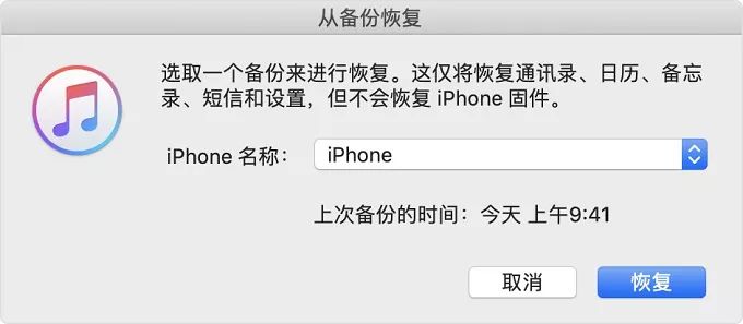 iphone关闭密码重启还需求密码,苹果手机忘记密码啦怎么解