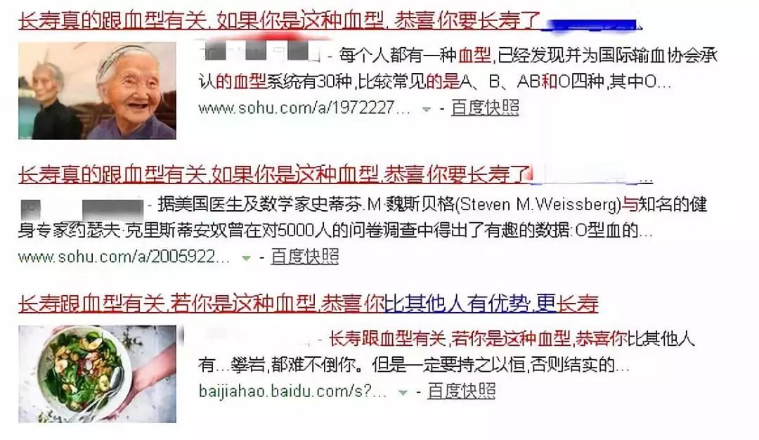 血型是否与体重身高寿命等有关,人的寿命和血型的关系和特点