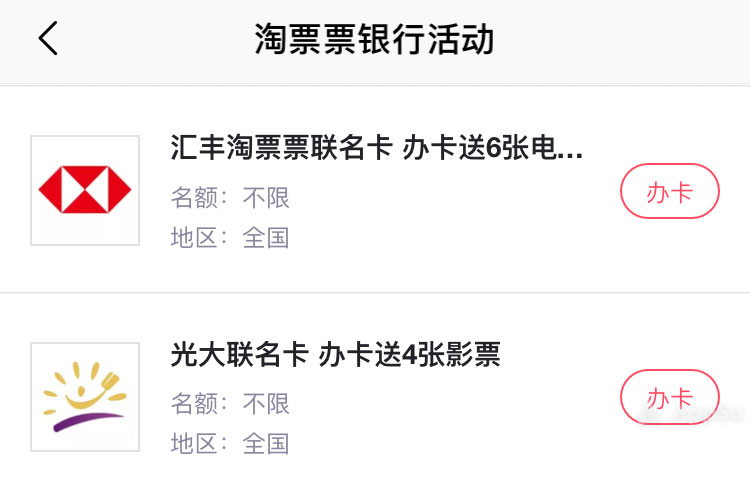 京东、淘宝、腾讯联名信用卡这么多，哪张最值得办？这份开卡攻略告知你