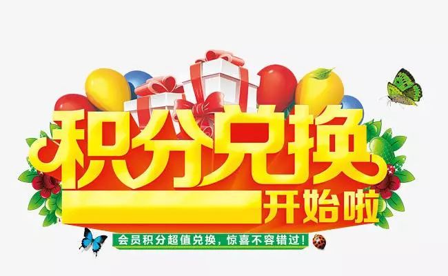 春节临近这份安全温馨提示请收好,平安守护提示冬季安全防范
