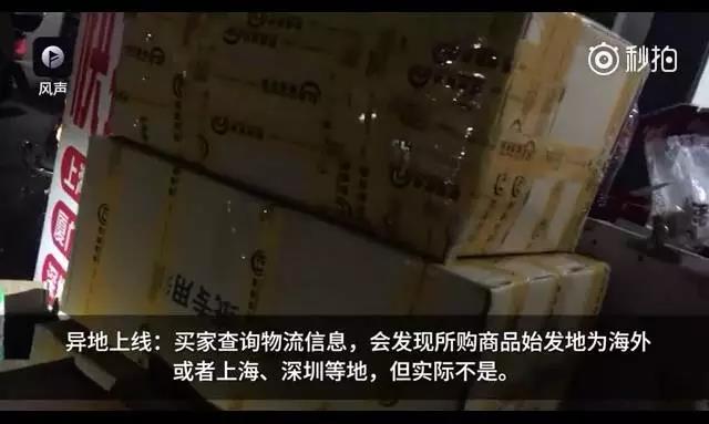 媒体曝光不真实行为是否违法,媒体曝全是假货没有一件真品