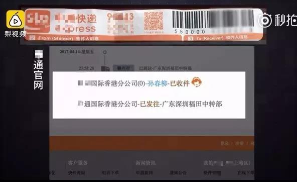 媒体曝光不真实行为是否违法,媒体曝全是假货没有一件真品