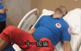 准妈妈看北京月子中心,全国分娩镇痛