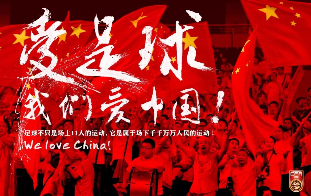 国足赢了你还有什么理由吗,国足赢了好还是输了好