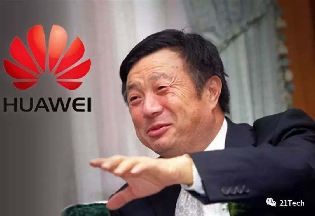 华为任正非对年轻人讲的话,任正非华为军团视频讲话13分钟