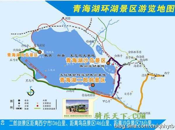 到青海湖旅游注意事项,去青海湖需求注意什么