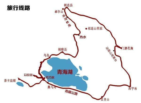 到青海湖旅游注意事项,去青海湖需求注意什么