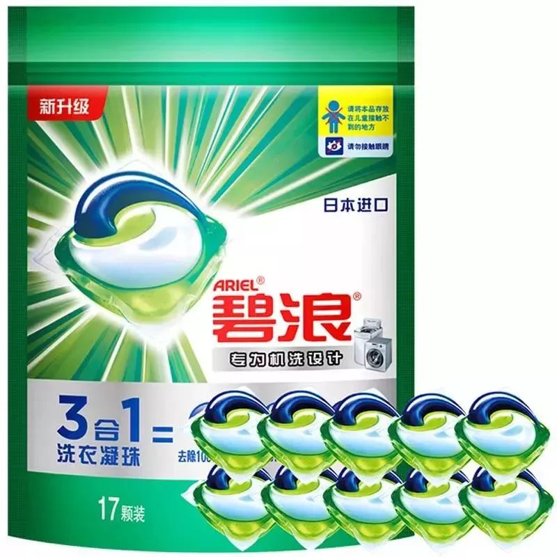 年货节剁手攻略,来了老妹儿原版视频