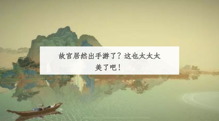 雀替百科简介,雀替什么意思