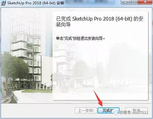 su草图大师2018怎么永久使用,su草图大师2019安装教程