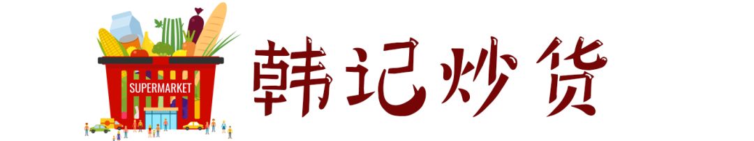 传统老南京年货,南京本地人年货必买清单