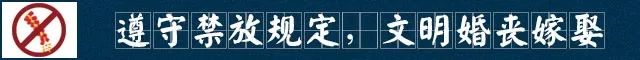 全市重大项目协调推进会召开,市政府召开重点项目汇报会
