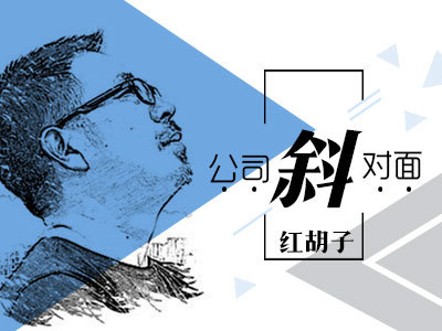 观点｜红胡子：椰树椰汁的“丰胸”游戏——擦边球出界了