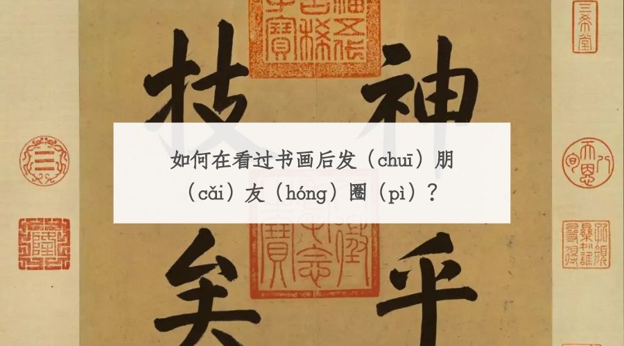 雀替百科简介,雀替什么意思