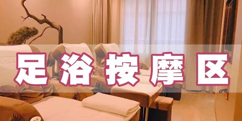 晋江汗蒸哪家便宜又好,晋江温泉水疗推荐