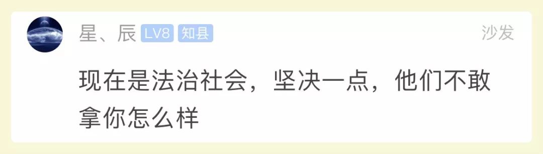 “你们要抓住顾客伤口，往上撒盐……”杭州姑娘理发落入“虎狼坑”