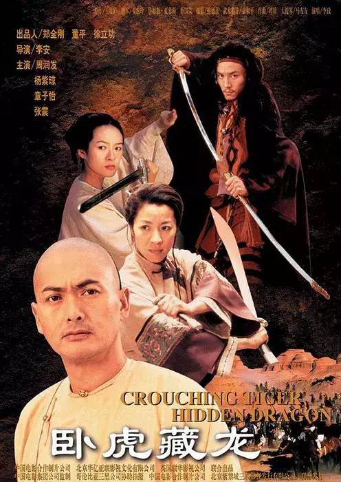 武侠的年代是不是已经远去了？