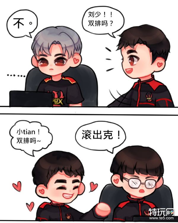 FPX战队趣味小漫画第二期：无人双排林伟翔