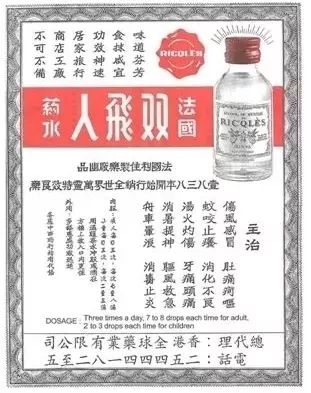 香港药真假对比,香港的药有假货吗