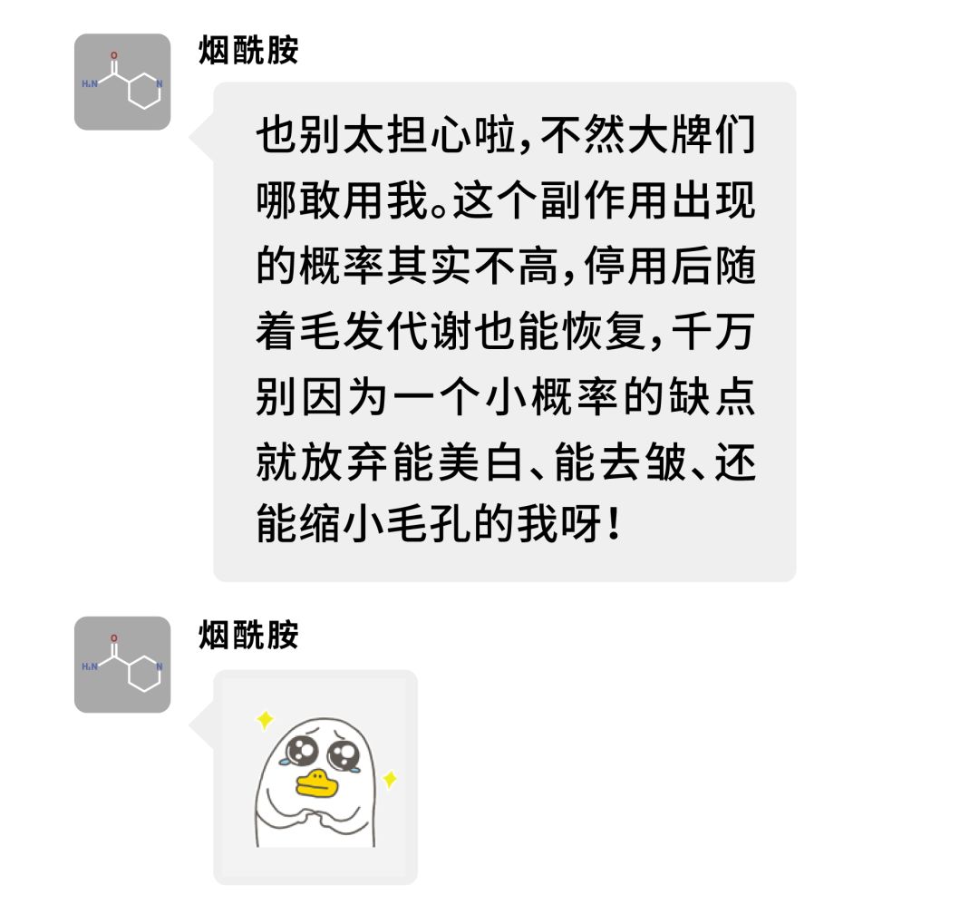 olayskii红瓶,skii和olay有什么区分