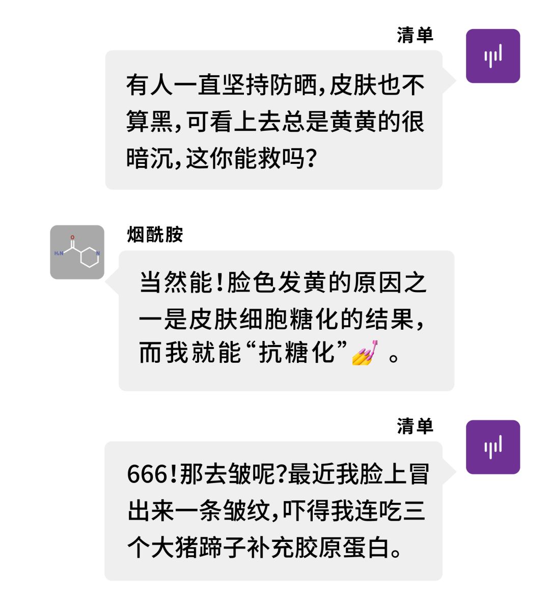 olayskii红瓶,skii和olay有什么区分