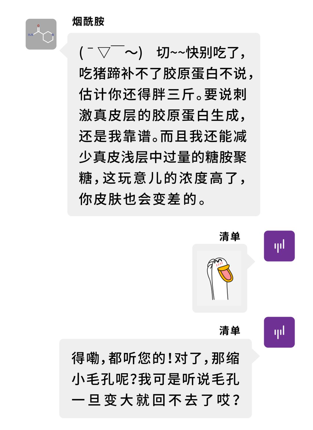 olayskii红瓶,skii和olay有什么区分