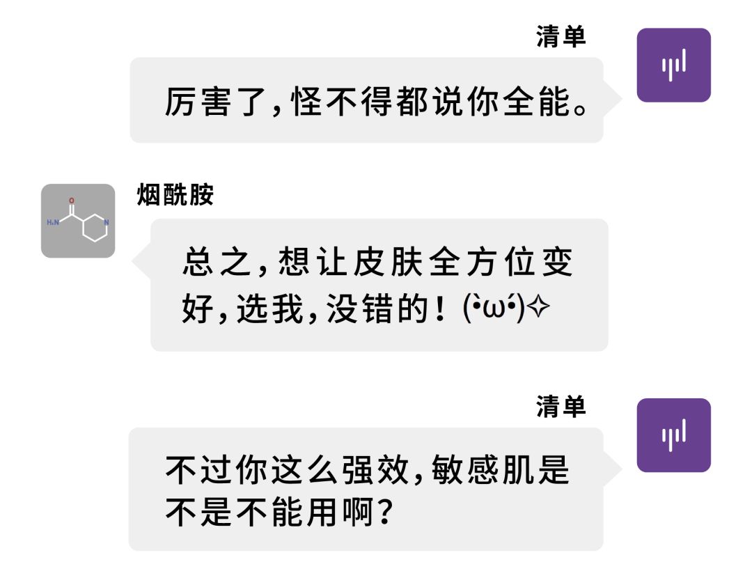 olayskii红瓶,skii和olay有什么区分