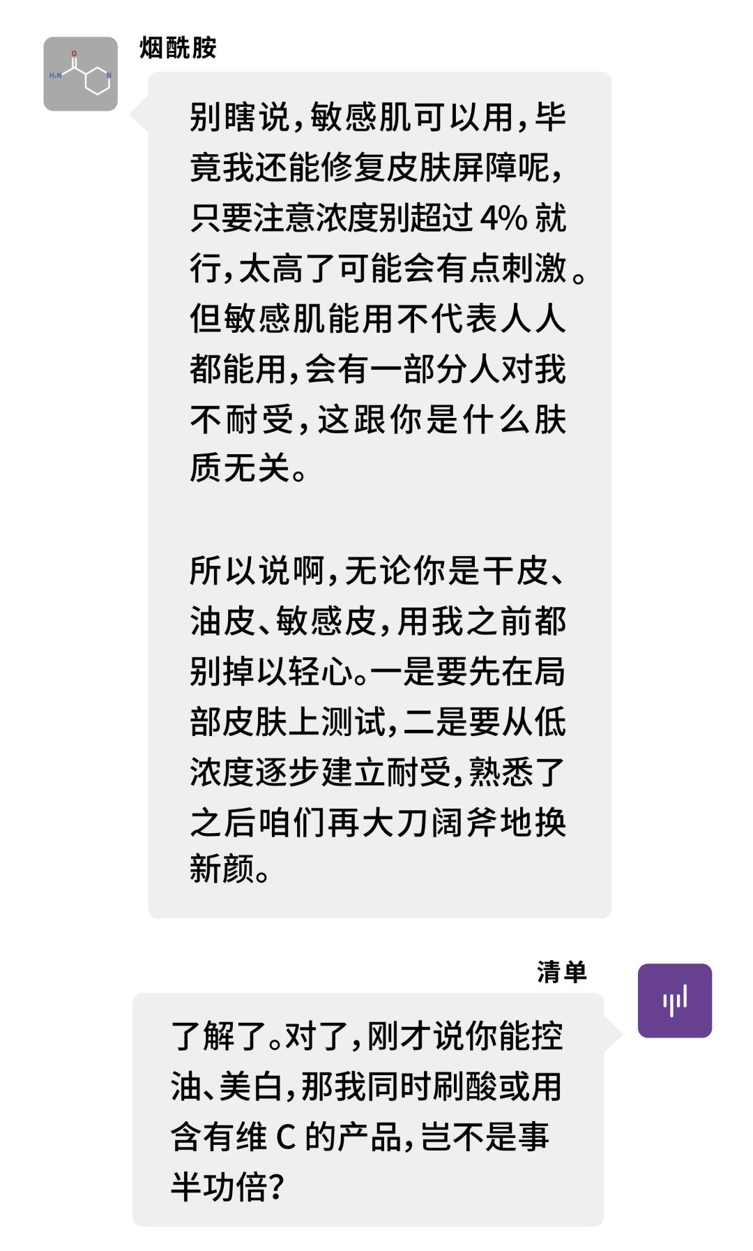 olayskii红瓶,skii和olay有什么区分