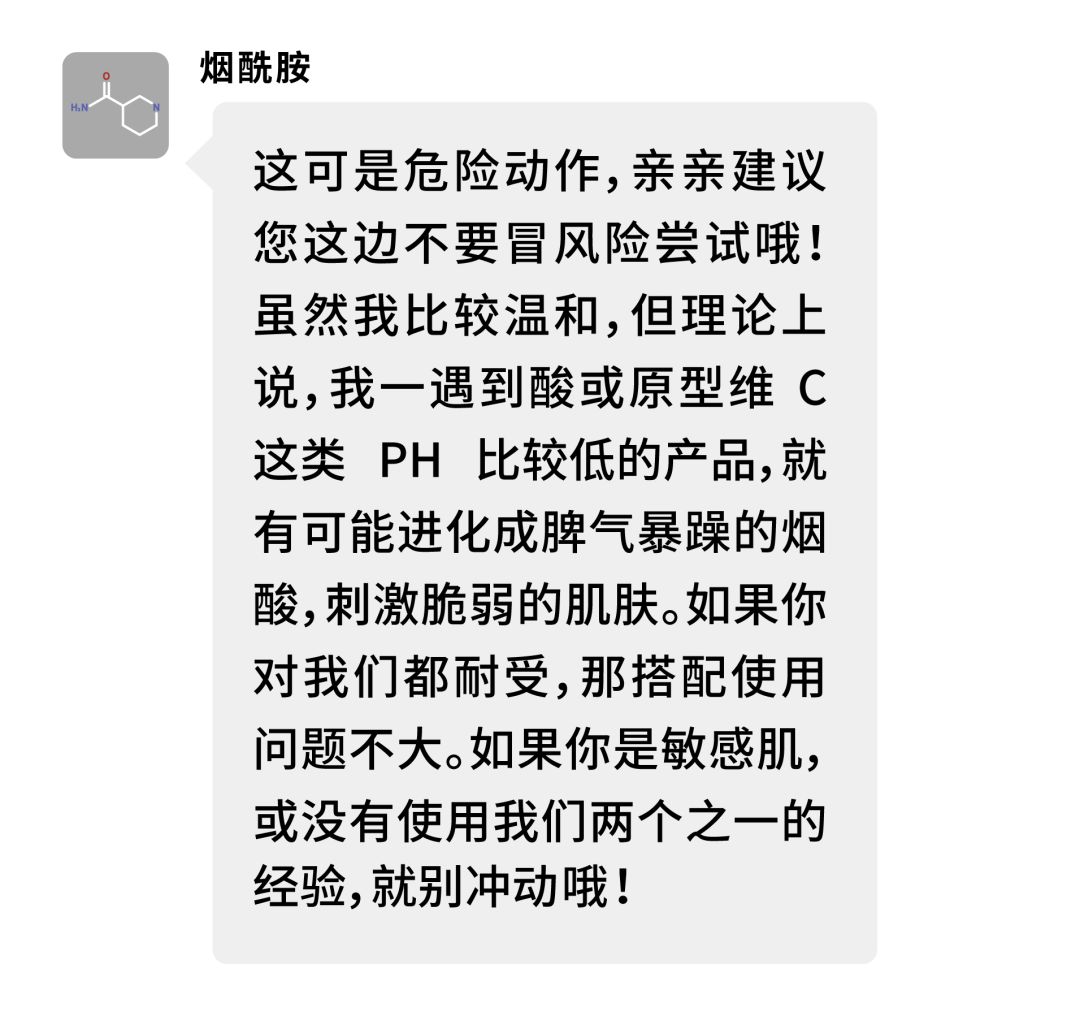 olayskii红瓶,skii和olay有什么区分